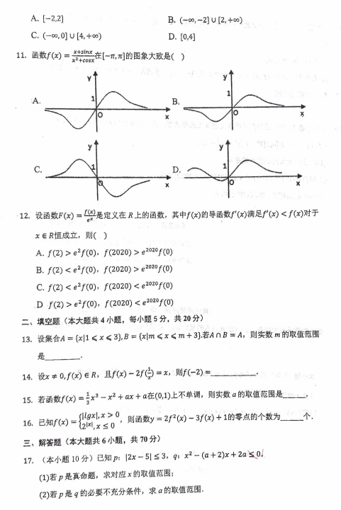 2021øCʡmW(xu)ЌW(xu)(sh)W(xu)Ŀ10¿ԇ}DƬ棩2