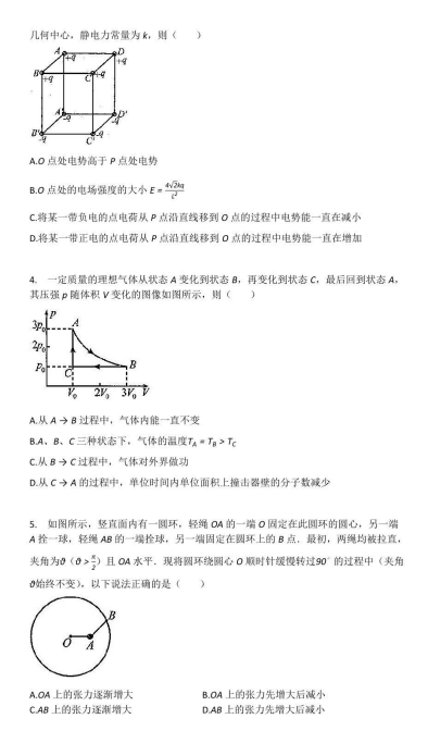 2021úӱʡɽиόW(xu)¿ԇ}DƬ棩2