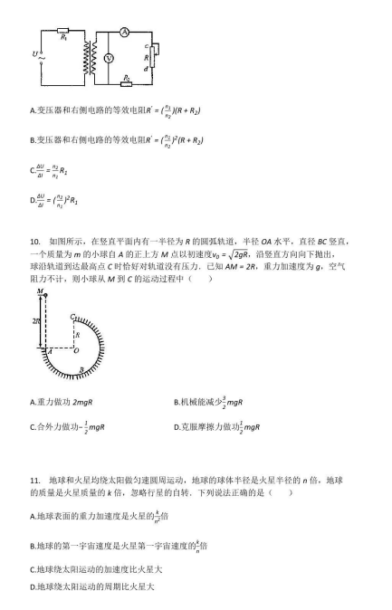 2021úӱʡɽиόW(xu)¿ԇ}DƬ棩4