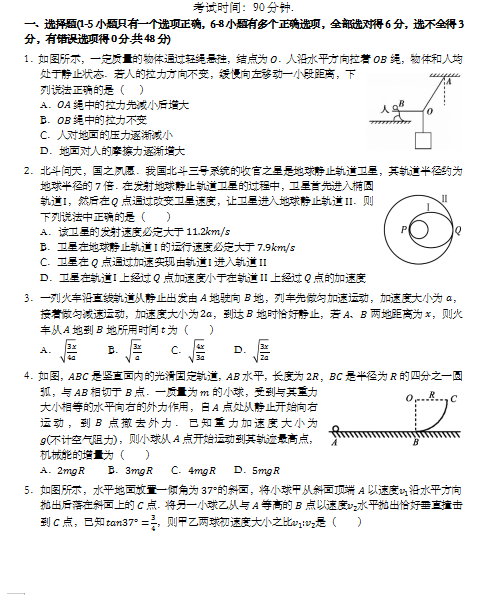 2021FʡxеʮЌW(xu)һW(xu)ڵһ¿ԇ}d棩