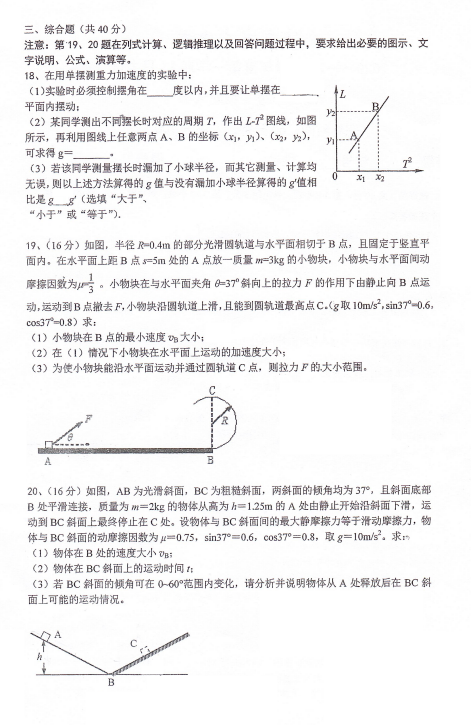 2021ϺЗօ^(q)Ж|ЌW(xu)όW(xu)ԇ}DƬ棩4