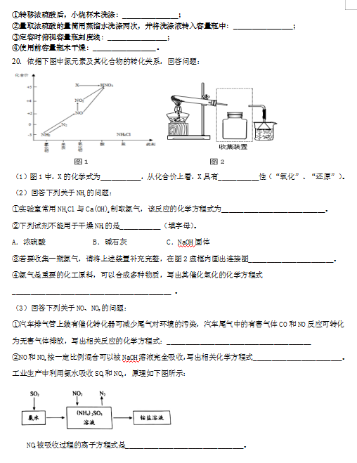 2021ýʡ߰ЌW(xu)һW(xu)Џ(f)(x)ԇ}DƬ棩6