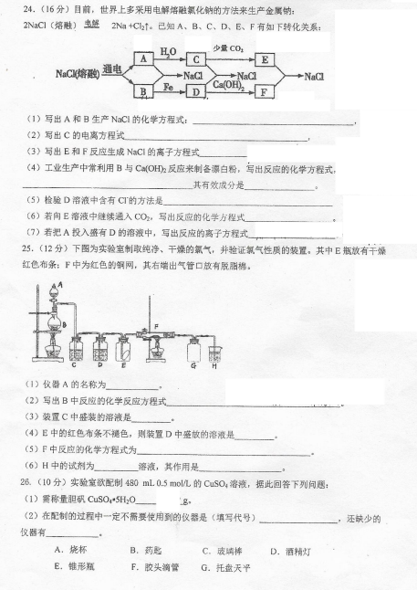 2021ЌЌW(xu)һW(xu)όW(xu)ԇ}DƬ棩5