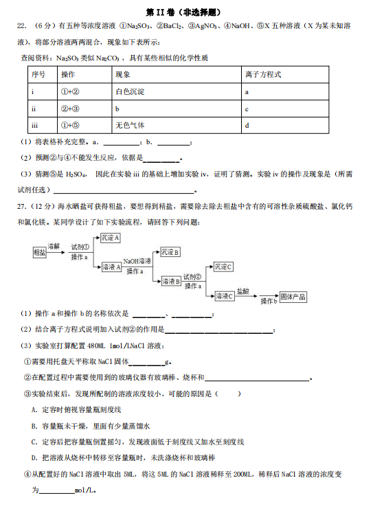 2021ñʮиһW(xu)όW(xu)ԇ}DƬ棩5