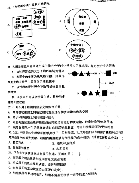 2021Ќ(sh)(yn)ЌW(xu)һόW(xu)ԇ}DƬ棩6