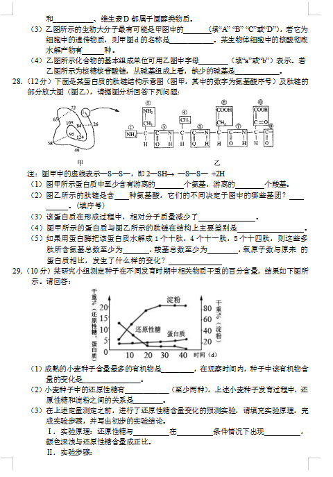 2021L(zhng)еڶЌW(xu)УһόW(xu)пԇԇ}DƬ棩7