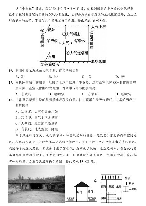 2021سУ(lin)˸һόW(xu)(lin)ԇ}DƬ棩5