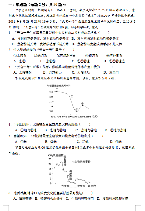 2021Lܘ߼ЌW(xu)һόW(xu)пԇԇ}d棩