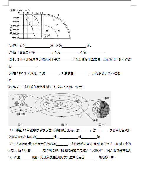 2021L(zhng)ܘ(sh)߼(j)ЌW(xu)һόW(xu)пԇԇ}DƬ棩7