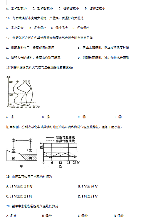 2021ÓʿЌW(xu)һόW(xu)ԇ}DƬ棩4