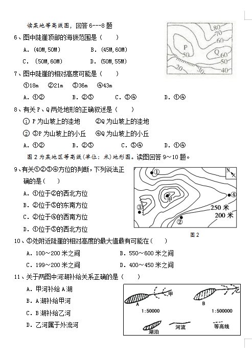 2021ÌĴW(xu)ЌW(xu)߶όW(xu)пԇԇ}DƬ棩2