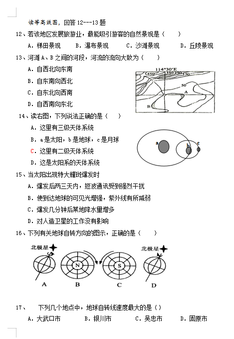 2021ÌĴW(xu)ЌW(xu)߶όW(xu)пԇԇ}DƬ棩3