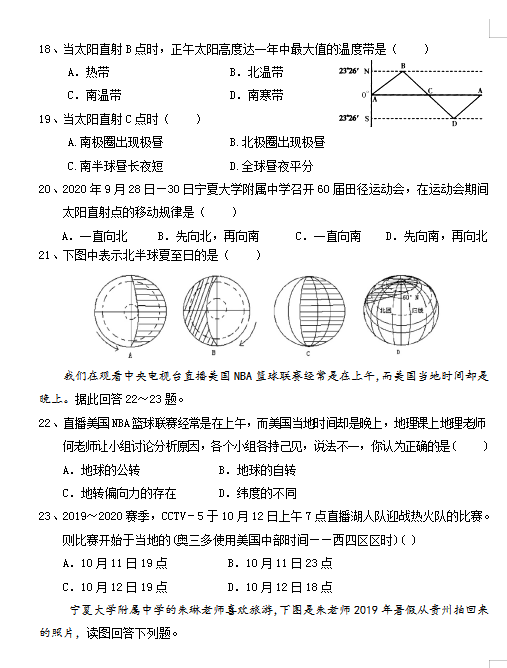 2021ÌĴW(xu)ЌW(xu)߶όW(xu)пԇԇ}DƬ棩4