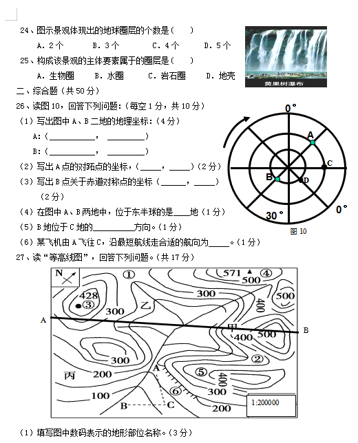 2021ÌĴW(xu)ЌW(xu)߶όW(xu)пԇԇ}DƬ棩5