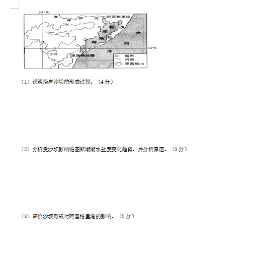 2021Ã(ni)ɹ΅^(q)m첼һЌW(xu)όW(xu)пԇԇ}DƬ棩10