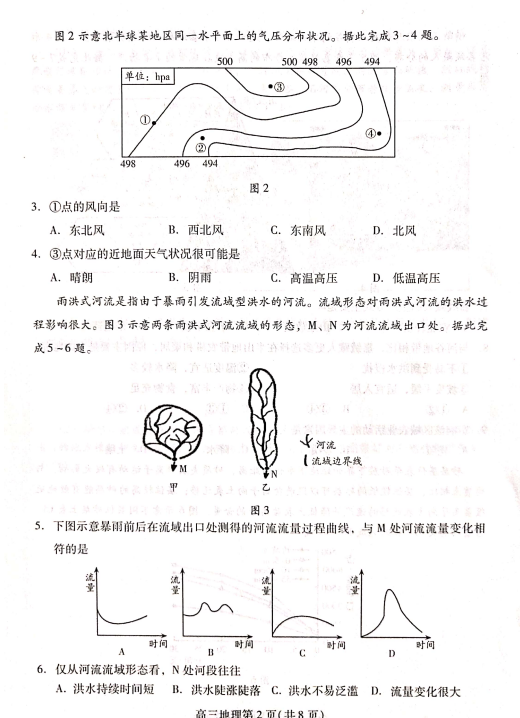 2021ɽ|ʡHи11пԇԇ}DƬ棩2