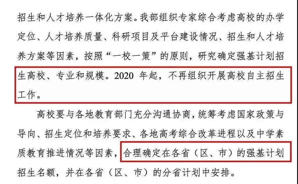 原来高考外语科目真的可以不用考英语，照样拿110分+！