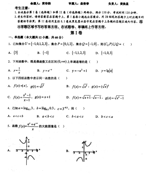 2021ÏVόеڰЌW(xu)һ(sh)W(xu)＾W(xu)пԇ}d棩