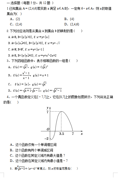 2021Ã(ni)ɹ΅^(q)m첼һЌW(xu)һ(sh)W(xu)һW(xu)пԇԇ}d棩