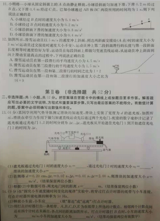 2021FʡxиһόW(xu)(lin)Ͽԇ}DƬ棩3