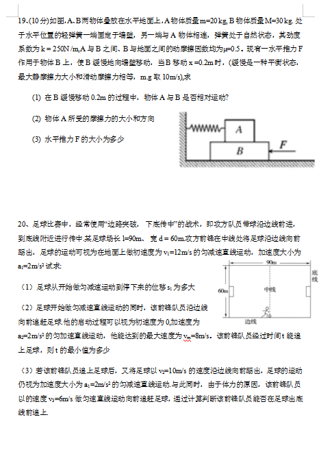 2021øʡBTZW(xu)УһόW(xu)ԇ}DƬ棩6