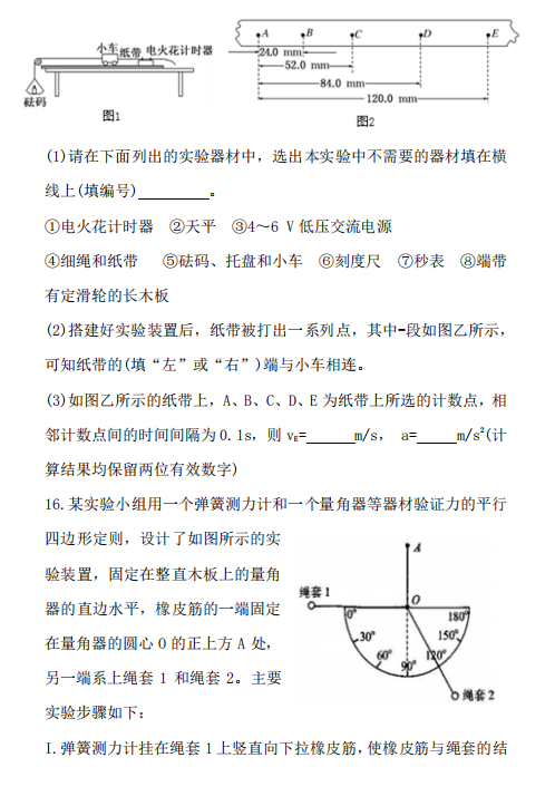 2021ĴʡɶмF(tun)һόW(xu)ڰڱO(jin)y(c)ԇ}DƬ棩7