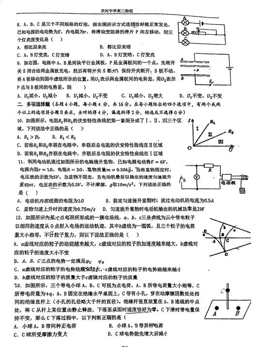 2021ÏV|ʡVЌW(xu)߶όW(xu)ԇ}DƬ棩2