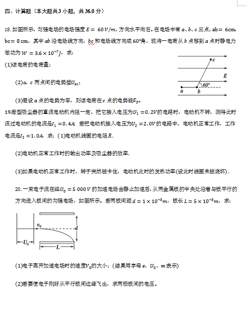 2021Ã(ni)ɹŰ^F˾ЌW(xu)߶όW(xu)пԇԇ}DƬ棩6