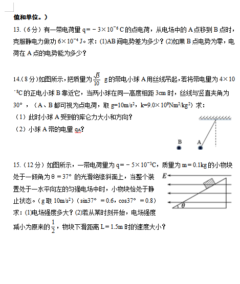 2021øʡƽ̶AЌW(xu)߶һW(xu)пԇ}DƬ棩5