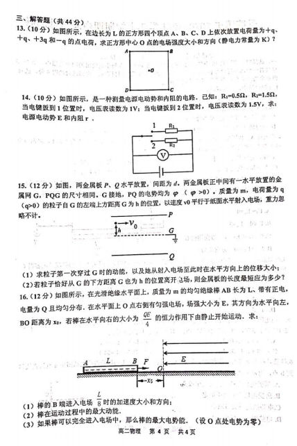 2021ýʡ(zhn)и߶һW(xu)ԇ}DƬ棩4