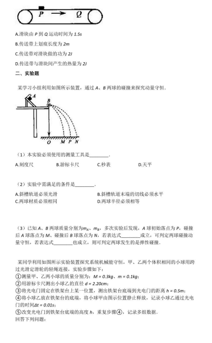 2021úӱʡҿиόW(xu)ԇ}DƬ棩4