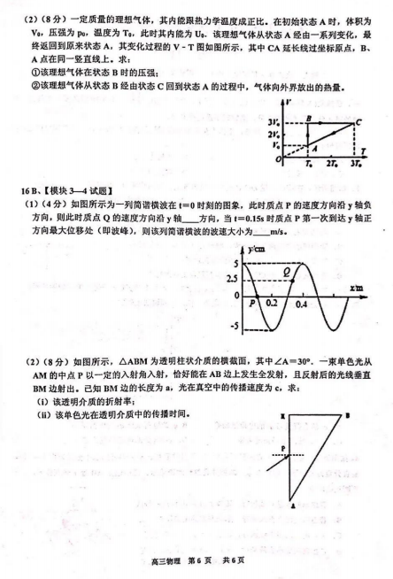 2021ýʡ(zhn)ипԇ}DƬ棩6