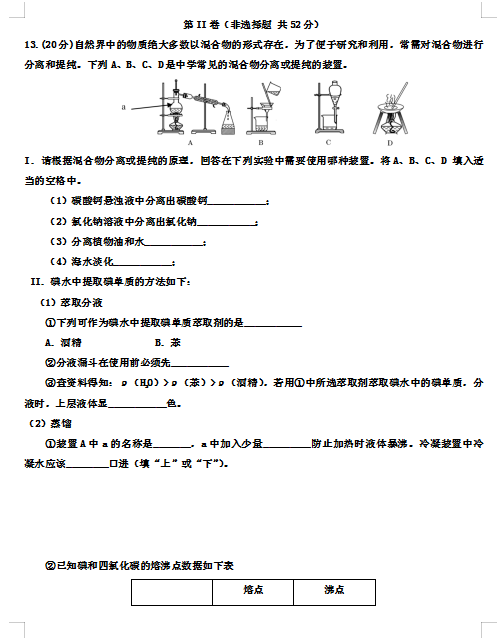 2021ĴW(xu)VW(xu)УһW(xu)10¿ԇ}DƬ棩3