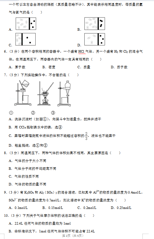 2021øCʡyЕ(hu)һиһW(xu)όW(xu)ڵһ¿ԇ}DƬ棩2