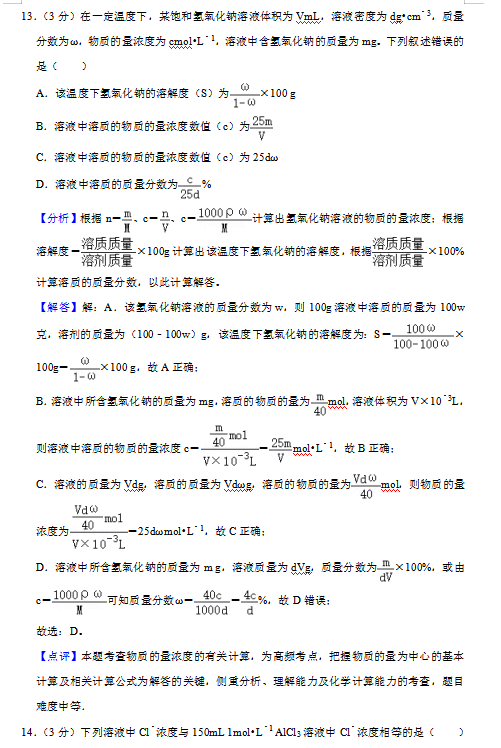 2021øCʡyЕ(hu)һиһW(xu)όW(xu)ڵһ¿ԇ}𰸣DƬ棩9