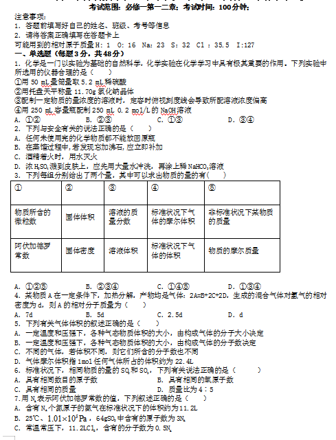 2021ýʡMhЌW(xu)һW(xu)όW(xu)10¿ԇ}d棩