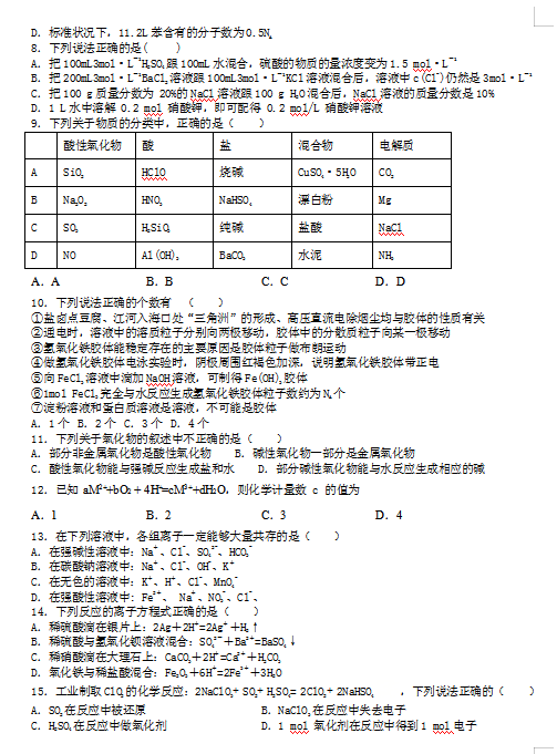 2021ýʡMhЌW(xu)һW(xu)όW(xu)10¿ԇ}DƬ棩2