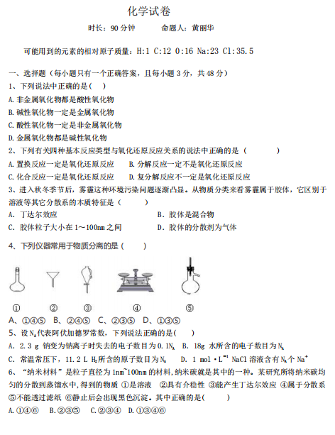 2021ЌW(xu)һW(xu)όW(xu)ڵڶ¿ԇ}d棩