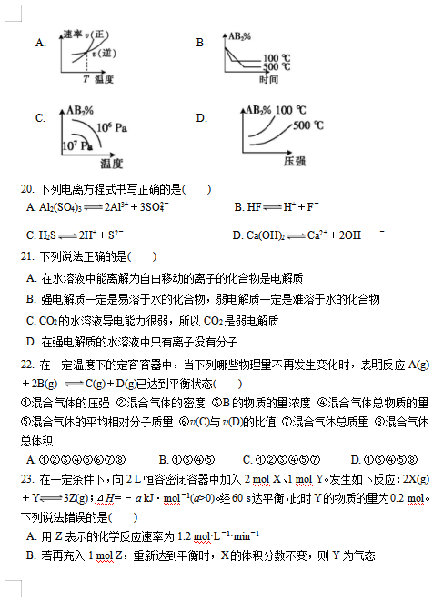 2021øCʡf˿hһЌW(xu)߶W(xu)һW(xu)ڵڶW(xu)οԇ}DƬ棩5