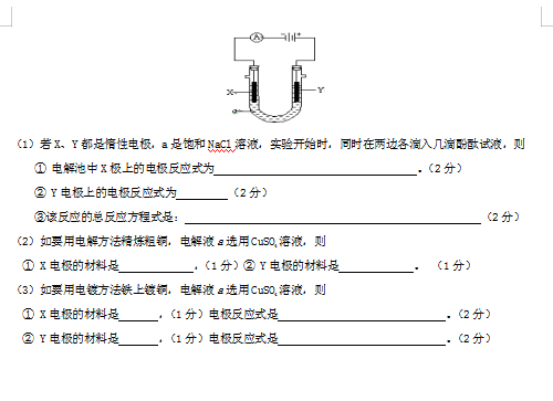 2021еʮЌW(xu)߶W(xu)όW(xu)ڵһ¿ԇ}DƬ棩5