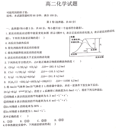 2021L(zhng)о_(ti)߼(j)ЌW(xu)߶W(xu)όW(xu)11¿ԇ}DƬ棩1