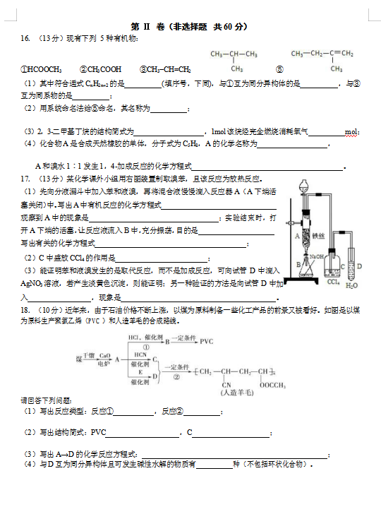 2021ýKʡеڶЌW(xu)߶W(xu)һW(xu)Aν̌W(xu)r{(dio)ԇ}DƬ棩3