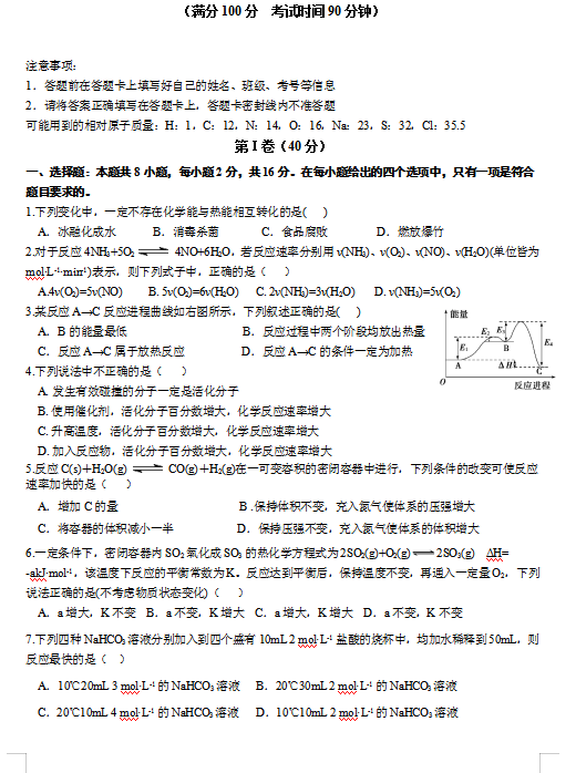 2021úʡеһЌW(xu)߶W(xu)όW(xu)ڵһ¿ԇ}d棩