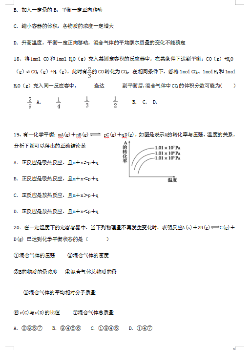 2021úӱʡh߶W(xu)όW(xu)¿ԇ}DƬ棩5