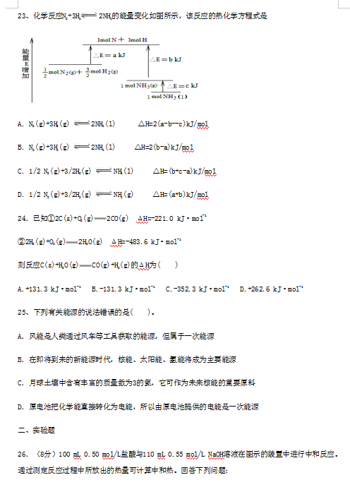 2021úӱʡh߶W(xu)όW(xu)¿ԇ}DƬ棩7