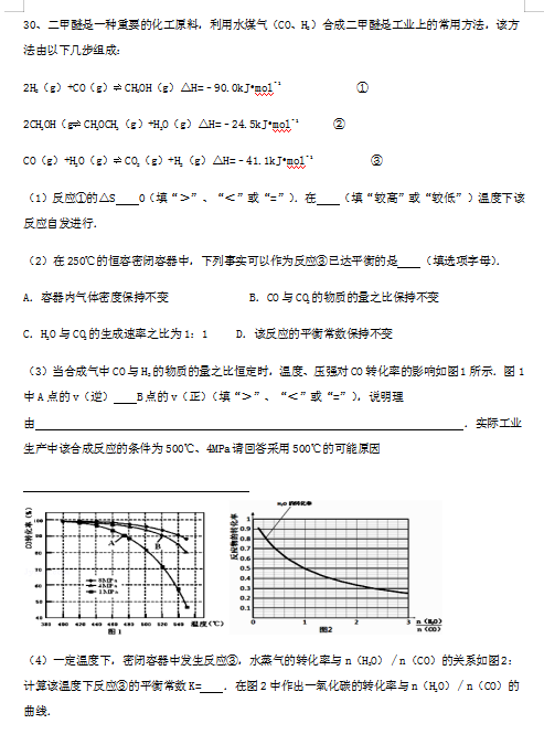 2021úӱʡh߶W(xu)όW(xu)¿ԇ}DƬ棩11