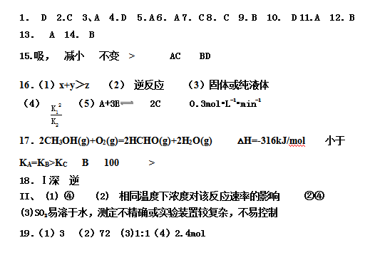 2021ѧ߶ѧѧڵһ¿𰸣ͼƬ棩