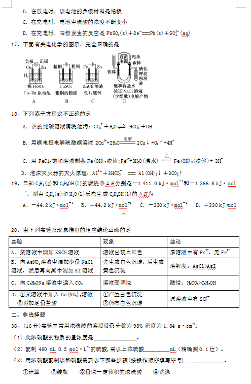 2021ÌyЌĴW(xu)ЌW(xu)W(xu)όW(xu)ڵһ¿ԇ}DƬ棩2