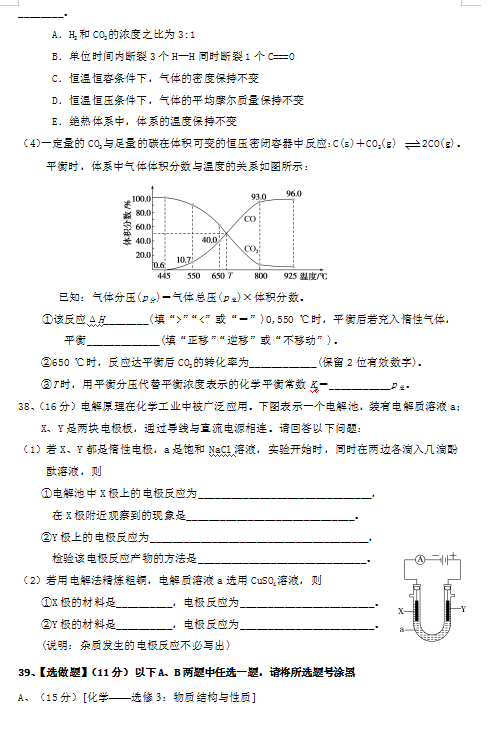 2021ÌyЌĴW(xu)ЌW(xu)W(xu)όW(xu)ڵһ¿ԇ}DƬ棩4