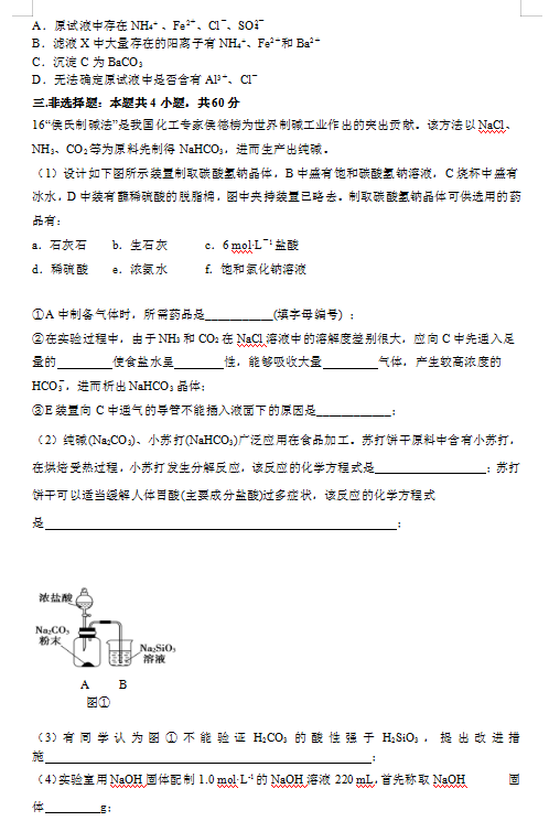 2021|ʡзh߼(j)ЌW(xu)W(xu)9¿ԇ}DƬ棩4